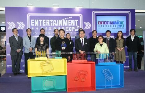 Entertainment Expo, Hong Kong