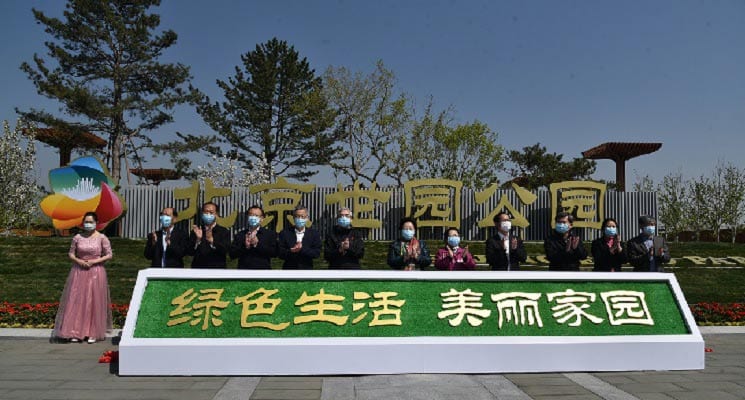 Beijing-International-Garden-Festival-and-the-new-name-of-the-Expo-Park-8