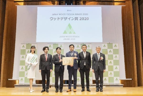 Japan Wood Design Award Ceremony